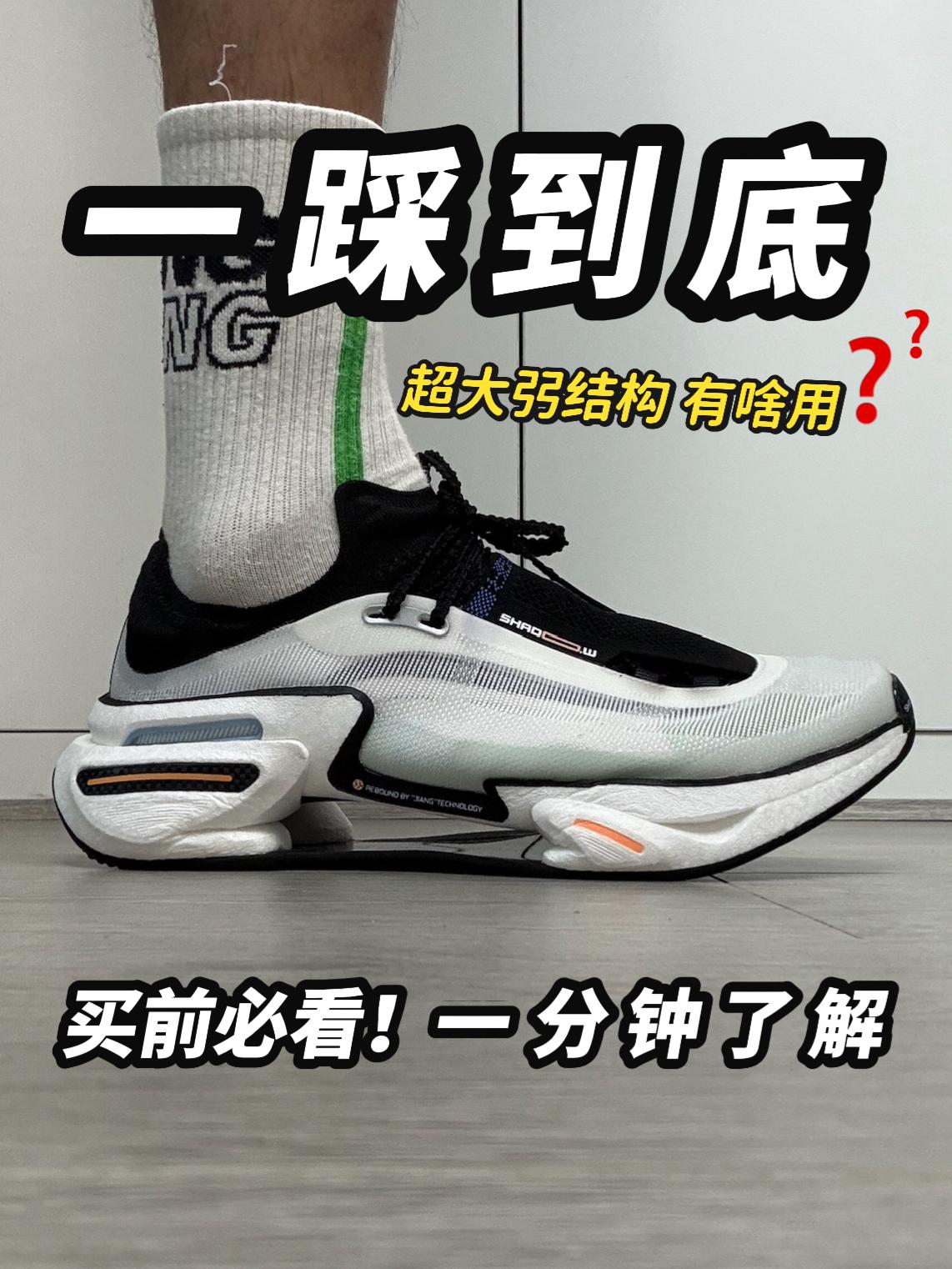 绝影3还值得入手吗❓二点告诉你