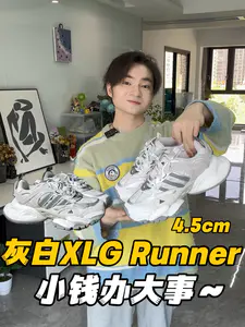 潮鞋捕手|💰600+拿下的阿迪复古跑鞋…会后悔吗⁉️🤔