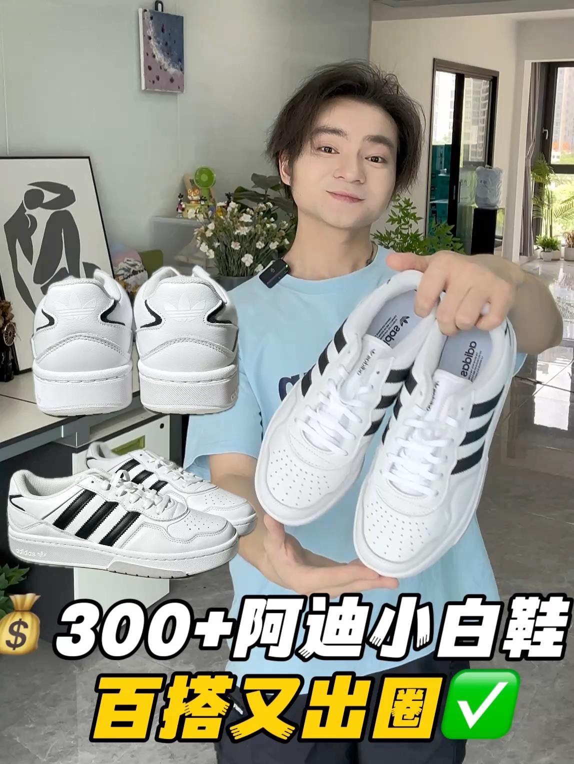 买鞋抄作业|💰300+拿下的courtic真香‼️🍀