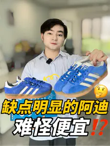 买鞋抄作业|清爽阿迪德训鞋都是谁在穿‼️‼️