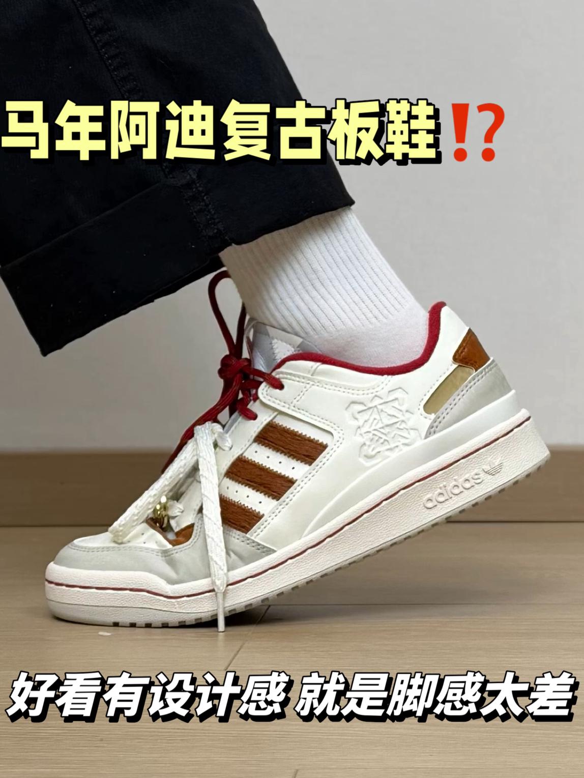 好看又增高⁉️除了脚感 阿迪这次是真用心了…