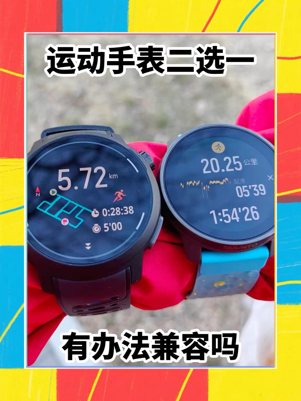 你们会觉得带两块手表运动的人很怪吗