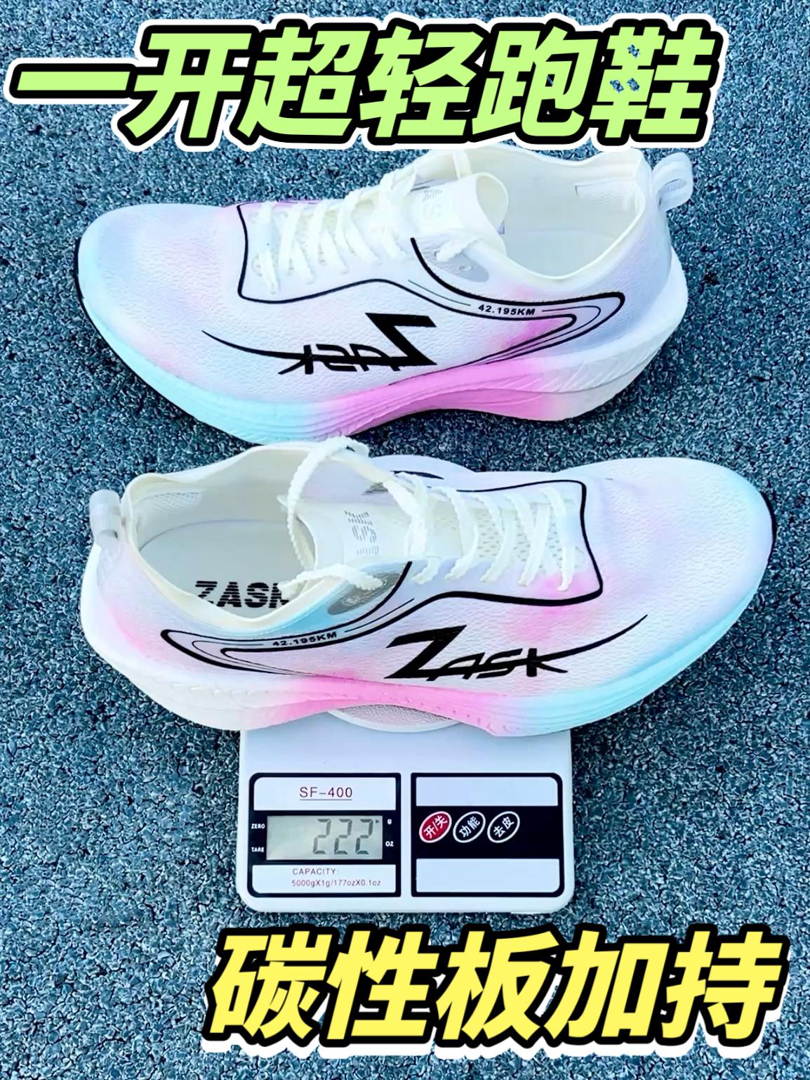 脚感很轻,通勤跑步都能穿🏃➡️