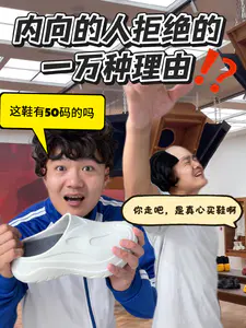 内向人拒绝别人的一万种理由⁉️