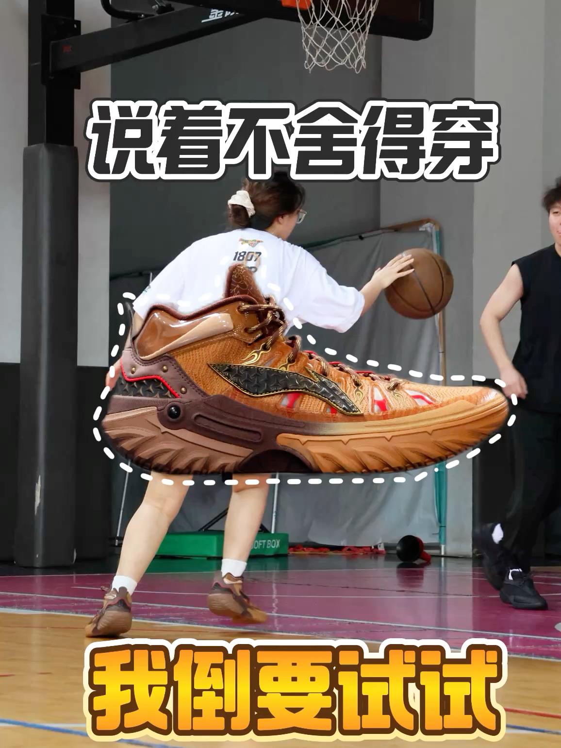 用篮球认识我|篮球人装备库 上一秒要收藏 下一秒我试试