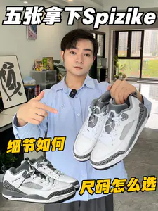 一双封神|可以穿遍秋天的百搭spizike‼️🐳