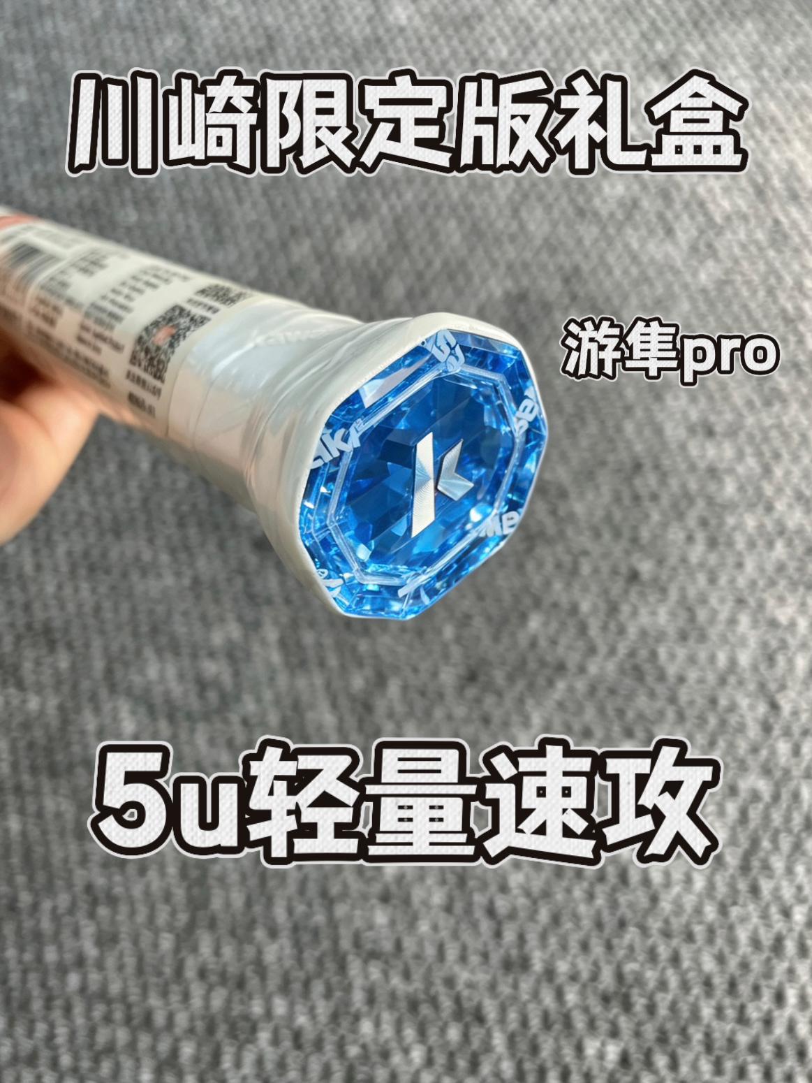 窝趣~不愧是人气款 | 实力不简单呀❗