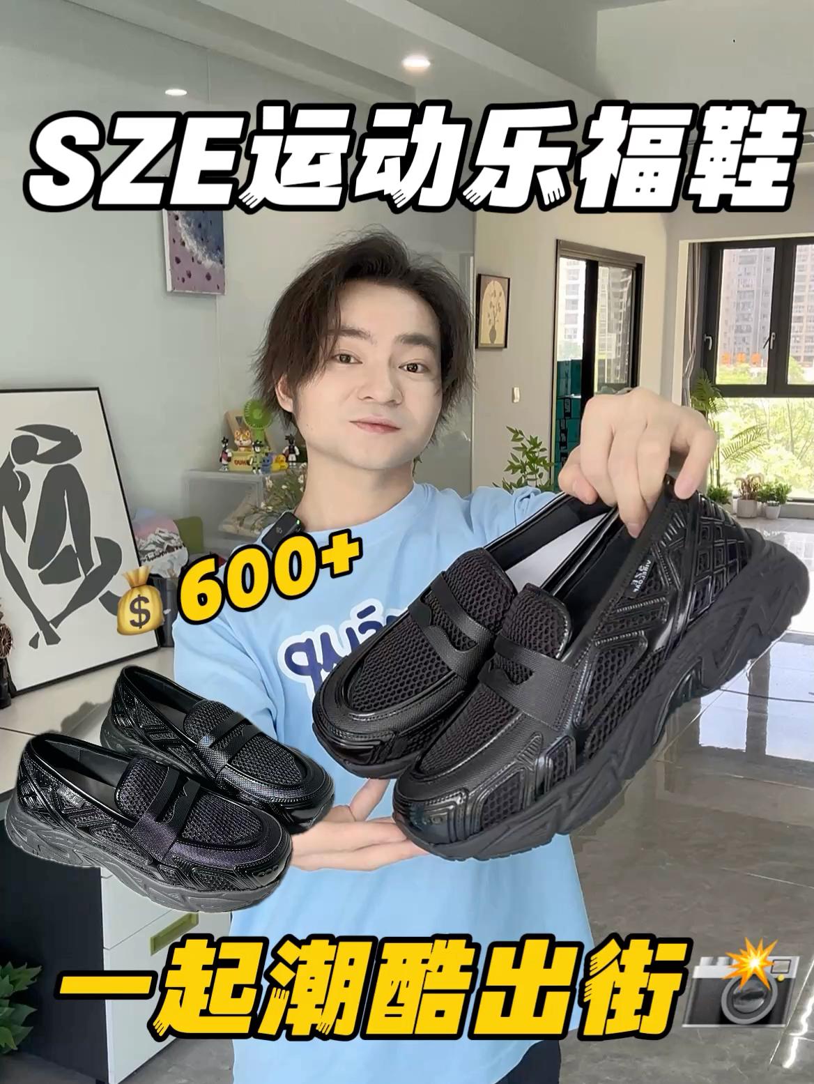 一双封神|6️⃣开拿下潮酷出街运动乐福鞋‼️📸🥥