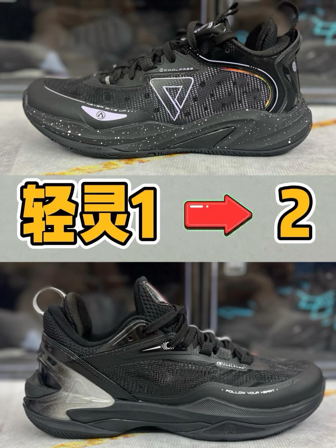 我的夏日实战球鞋！主打性价比🤔