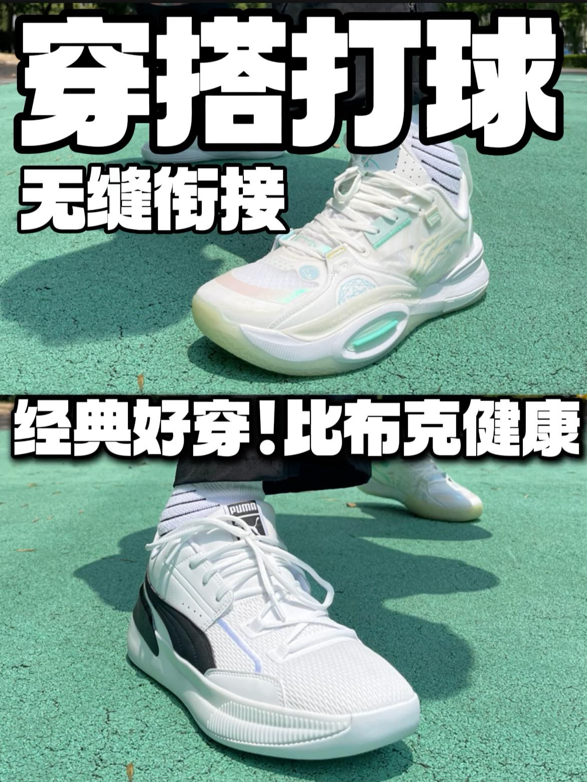 学生党上班族‼️如何兼容通勤和打球🏀速来插眼🔥