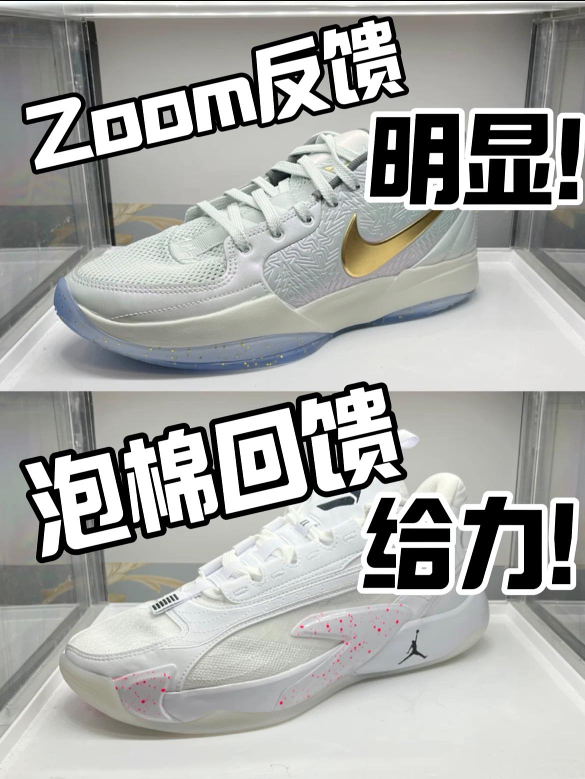 2025年中球鞋盘点｜耐克😈高热球鞋，极限二选一