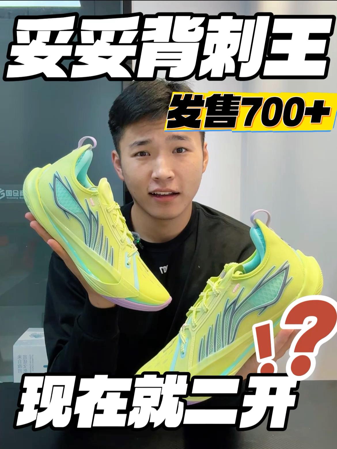 不是哥们‼️怎么天天背刺我🤣还得是晚点买球鞋🔥