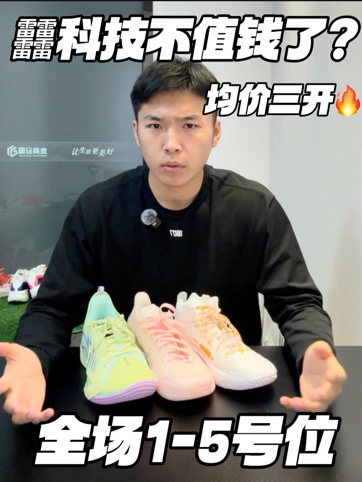 大量补货‼️｜口粮价格体验䨻科技，咋选‼️