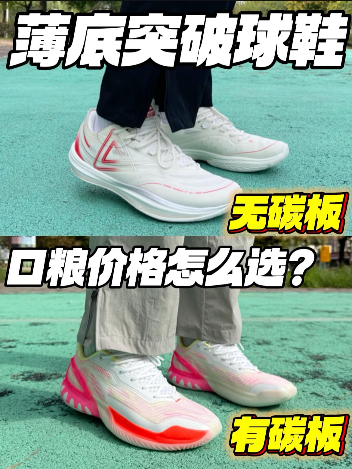 都说是伽马平替⁉️｜有碳和无碳怎么选❓❓