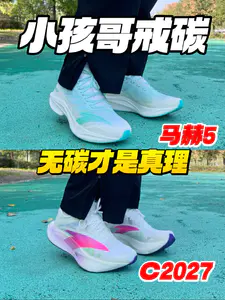 小孩哥戒碳|正常应该穿什么鞋‼️