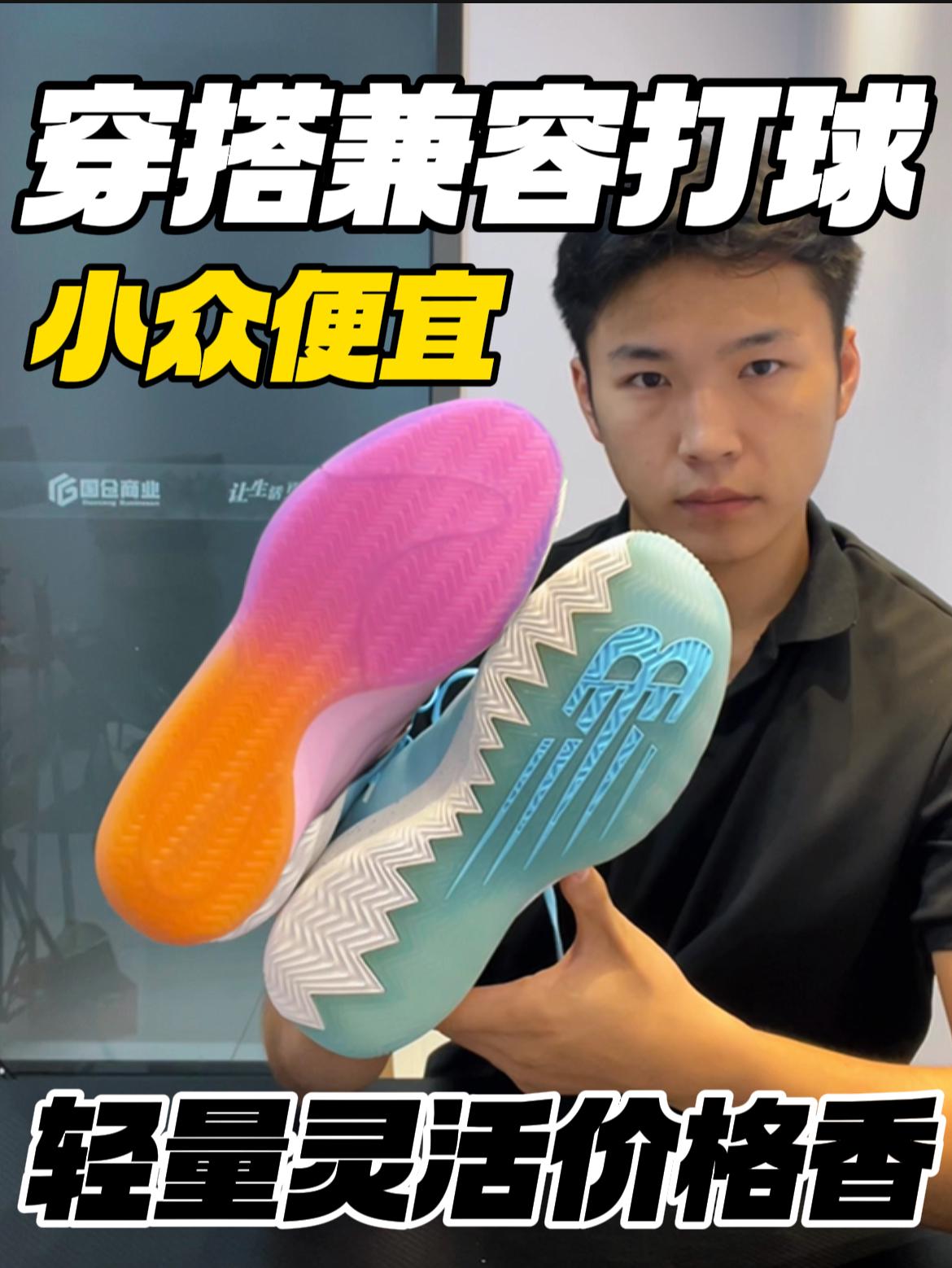 能穿搭还能打球‼️｜校园里的青春感，一双搞定🔥