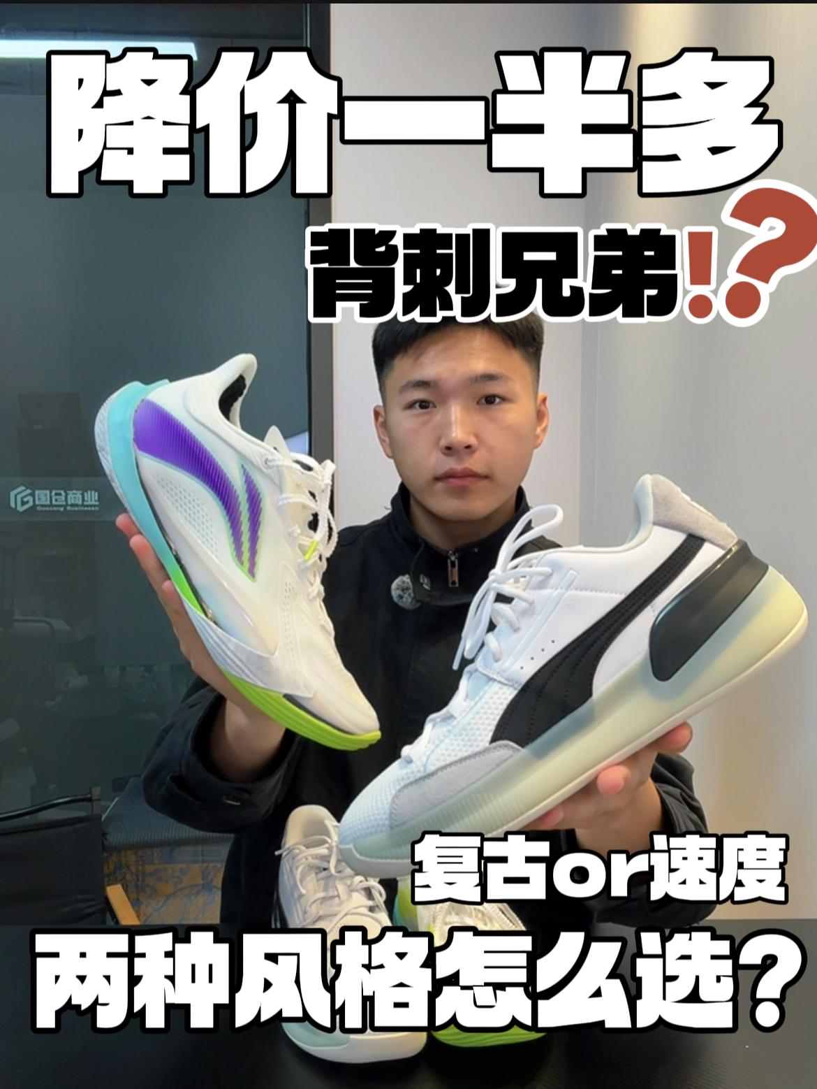 降价一半多‼️｜两种风格怎么选❓学生党插眼🔥