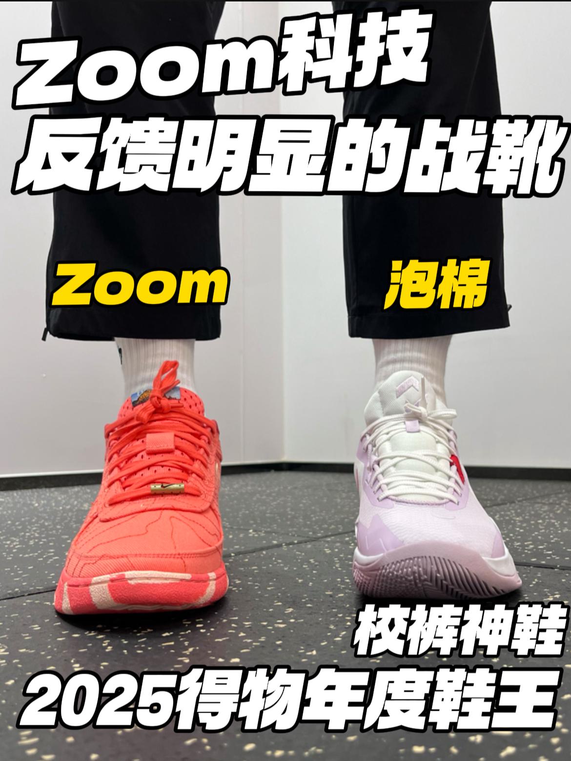 2025得物年度鞋王｜勾子性价比战靴，校园校裤神鞋🔥