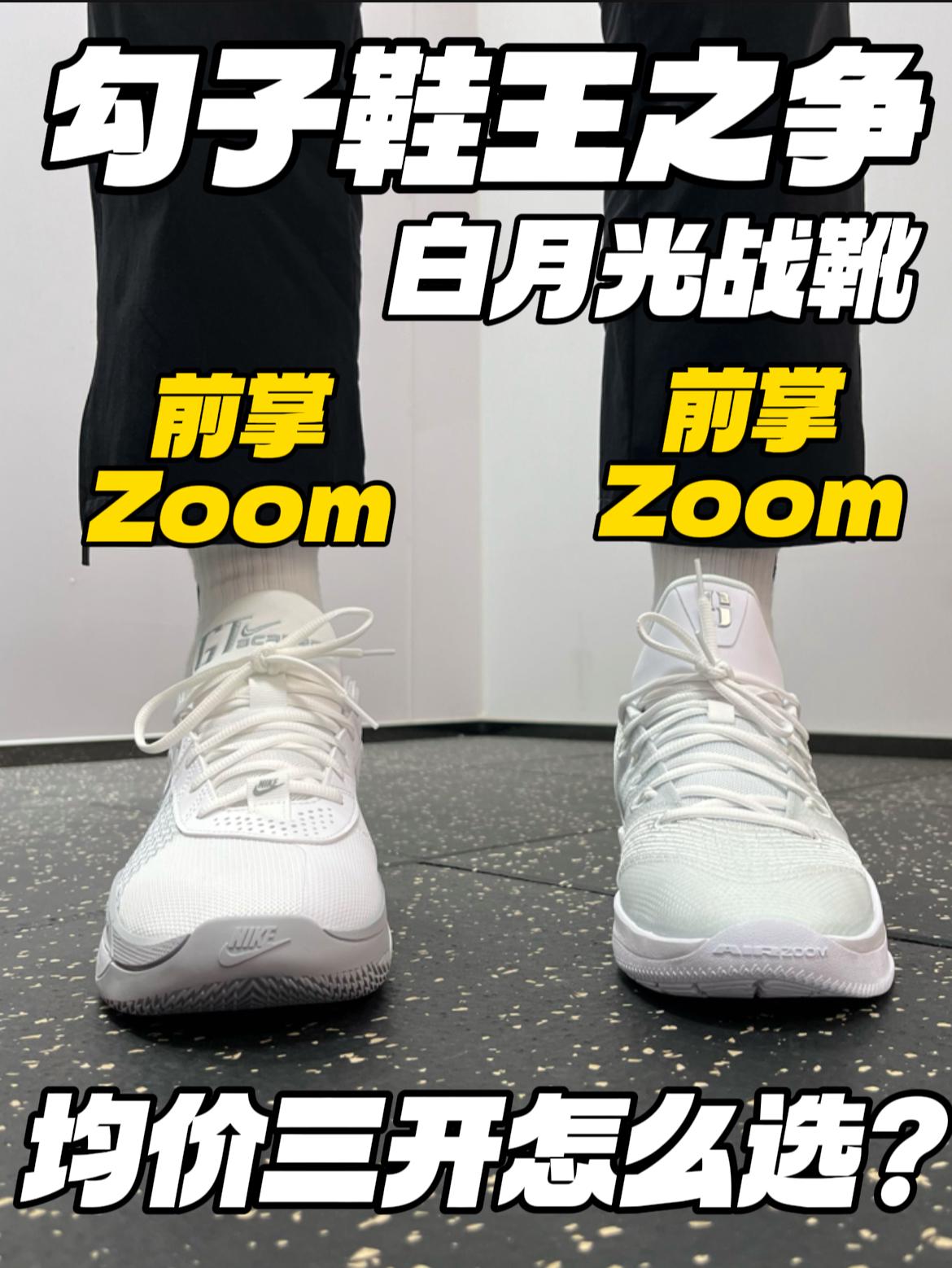 2025得物年度鞋王｜勾子白月光战靴‼️怎么选⁉️