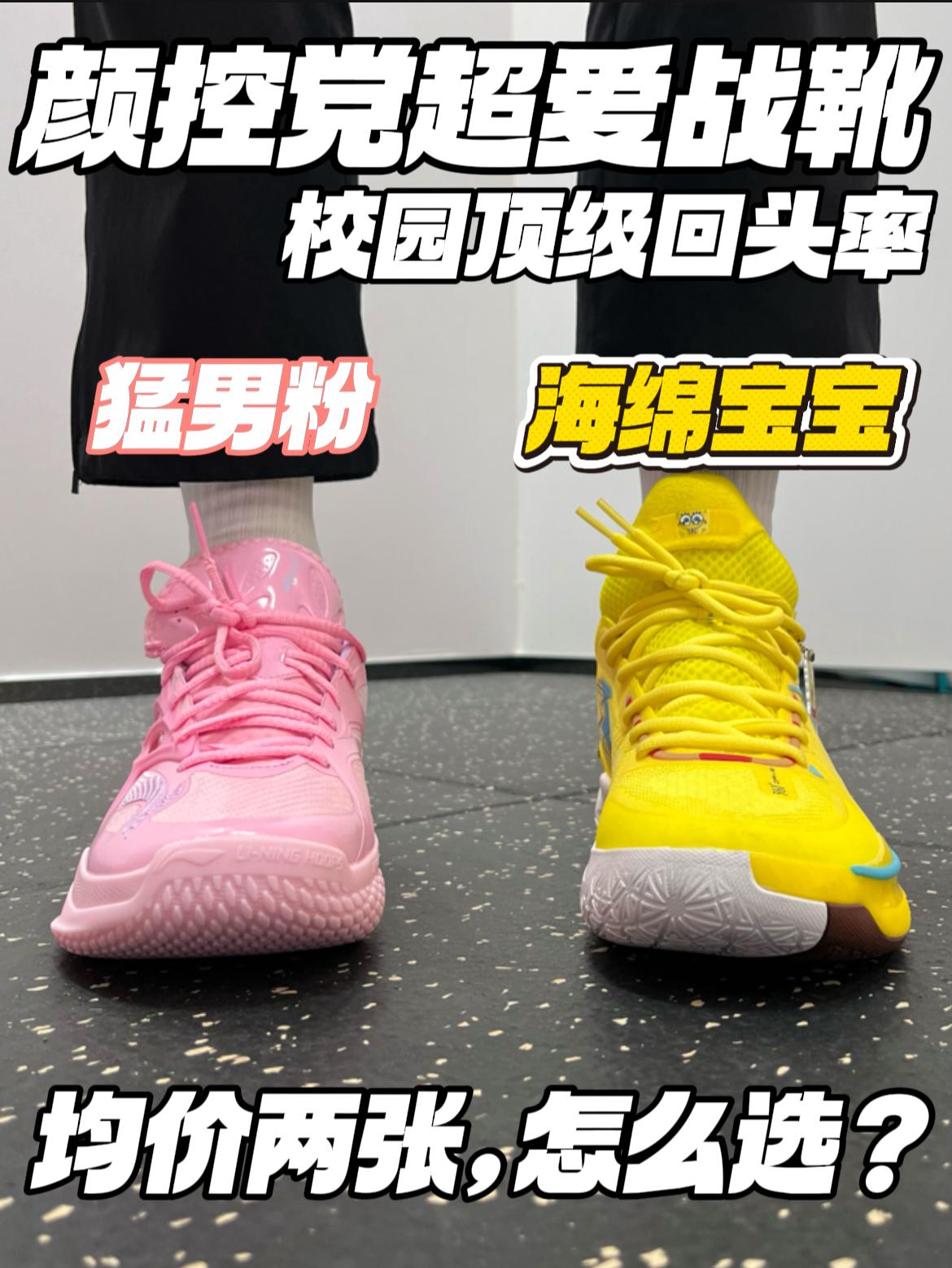 校园超高回头率‼️｜价格真香校裤神鞋🔥