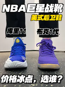 冰点价格球星签名‼️|美式后卫风,选谁⁉️