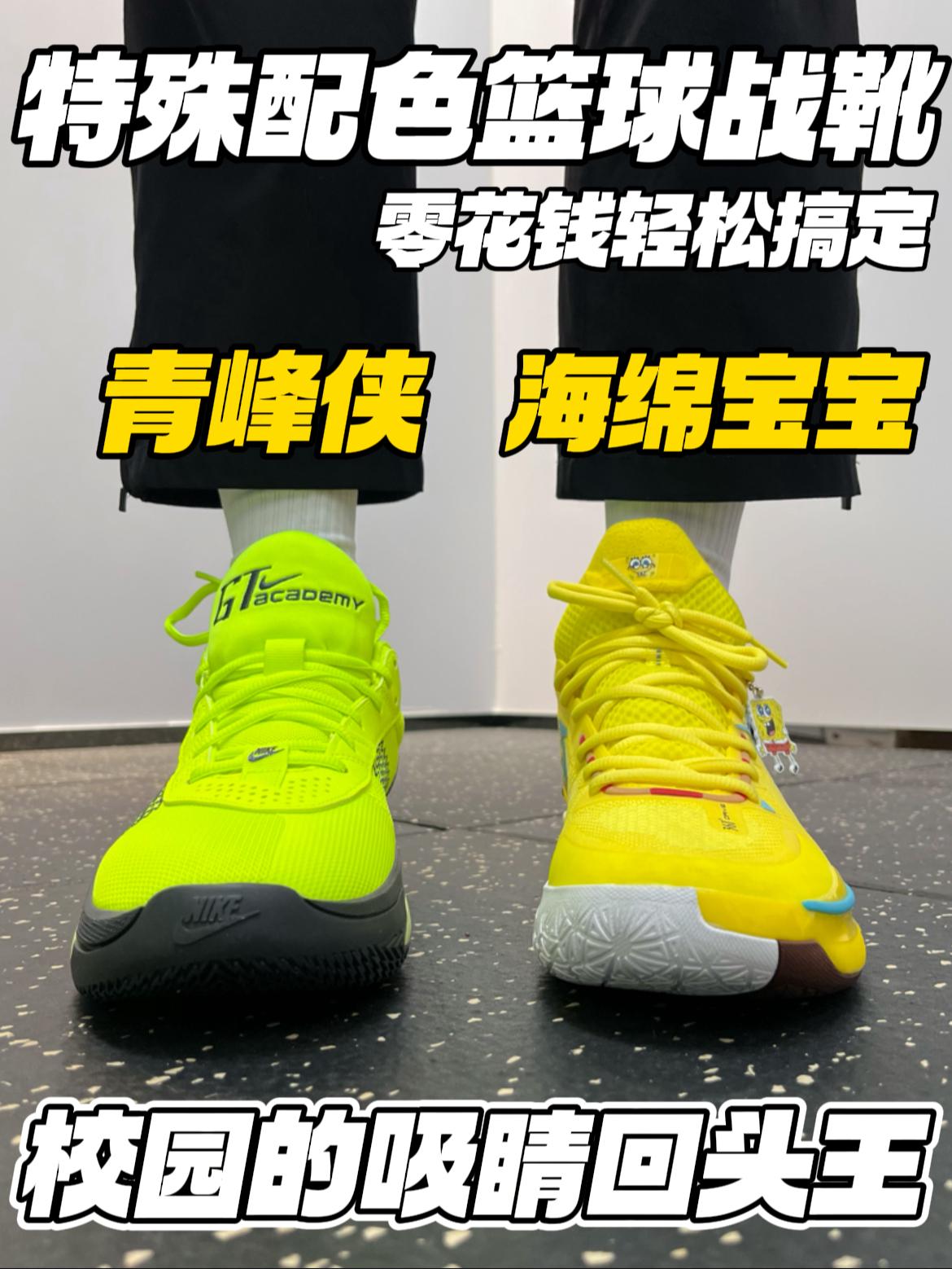 校园的吸睛回头王‼️｜压岁钱轻松搞定，特殊配色🔥