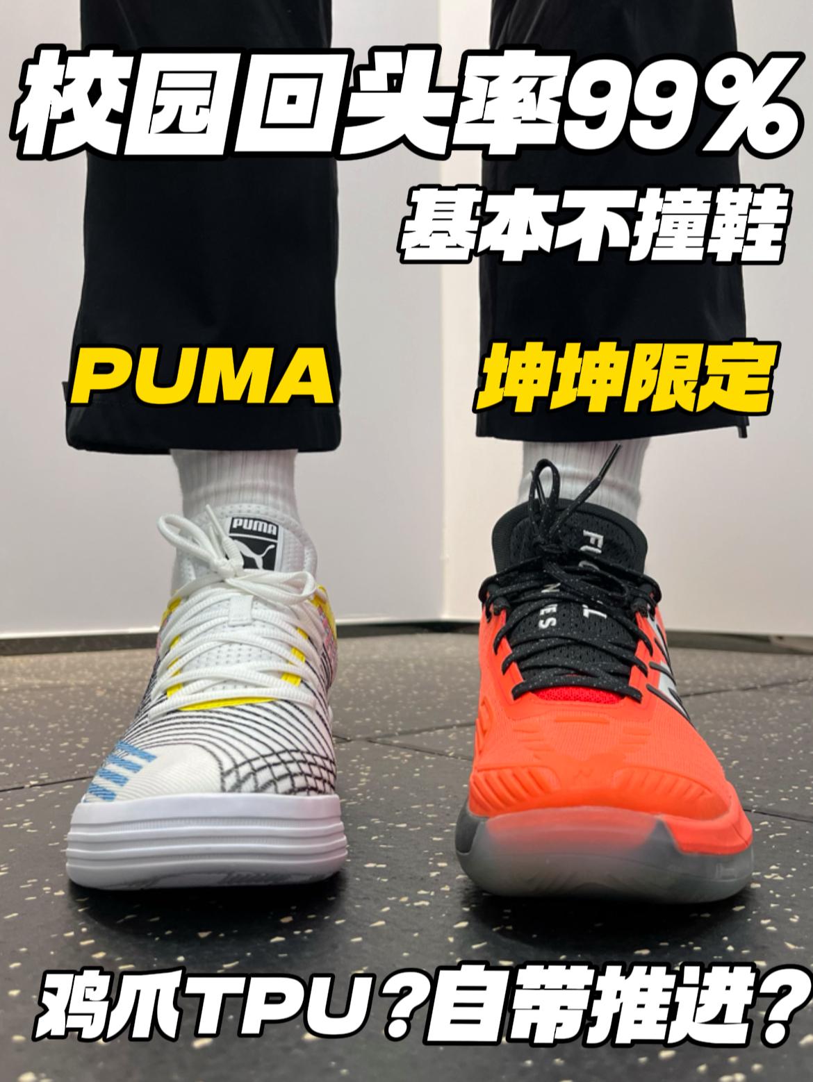 99%的回头率‼️｜复古鞋王or坤坤限定款⁉️