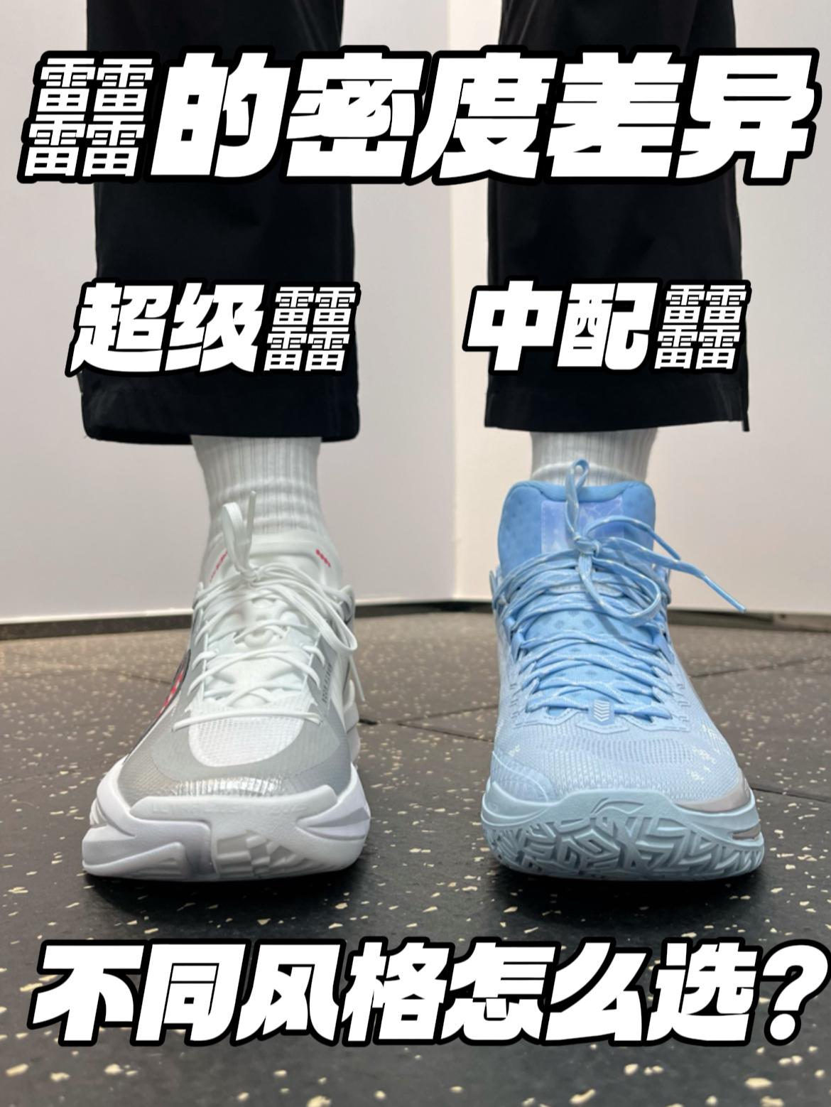 䨻的密度差异‼️｜超䨻or中䨻，怎么选⁉️