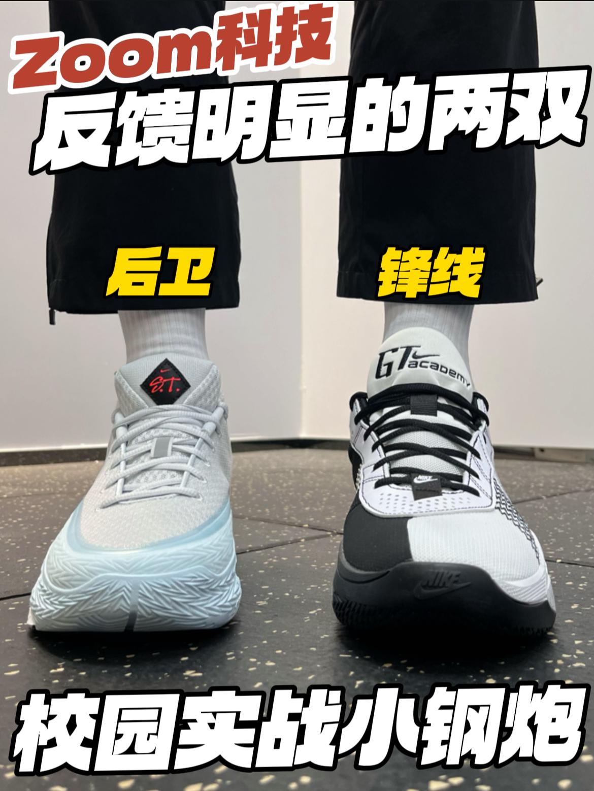 Zoom反馈明显‼️｜三张左右，校园实战小钢炮🔥