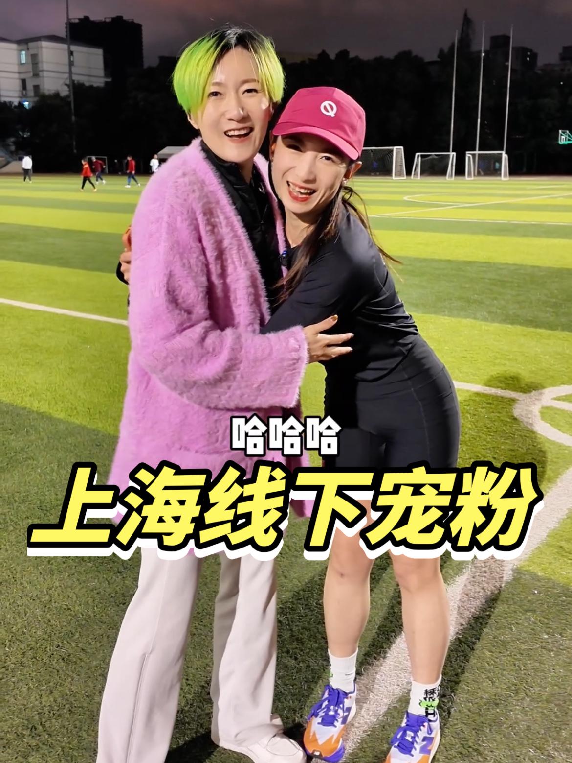 上海线下宠粉之你有才艺吗