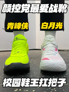 颜控党最爱战靴‼️|校园鞋王扛把子,底价高配版🔥