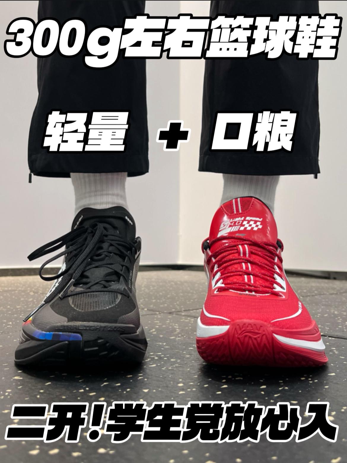 健康且轻量化‼️｜300g左右，学生党放心入🔥