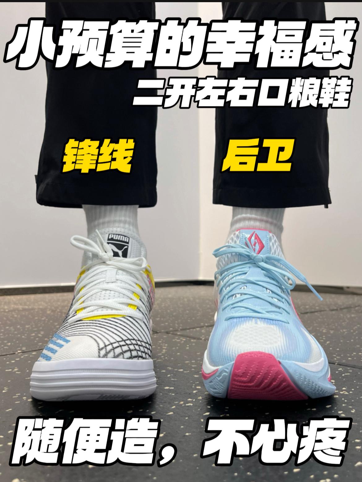 小预算的幸福感‼️｜价香好穿，随便造🔥