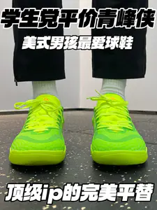 三张体验青峰侠‼️|美式男孩最爱,顶级ip完美平替🔥