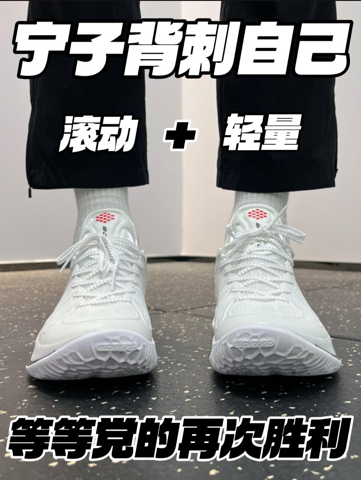 宁子背刺自己，降到二开‼️｜极致的轻量和滚动🔥