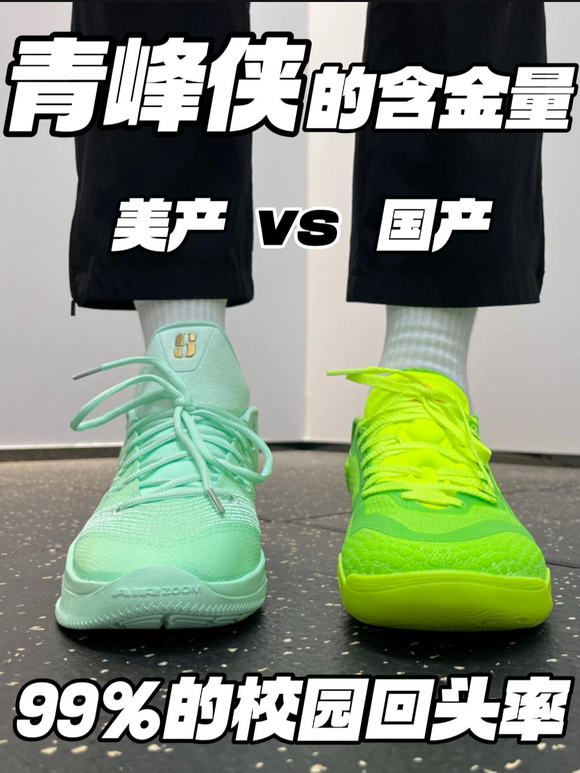 99%校园回头率‼️｜青峰侠的含金量🔥