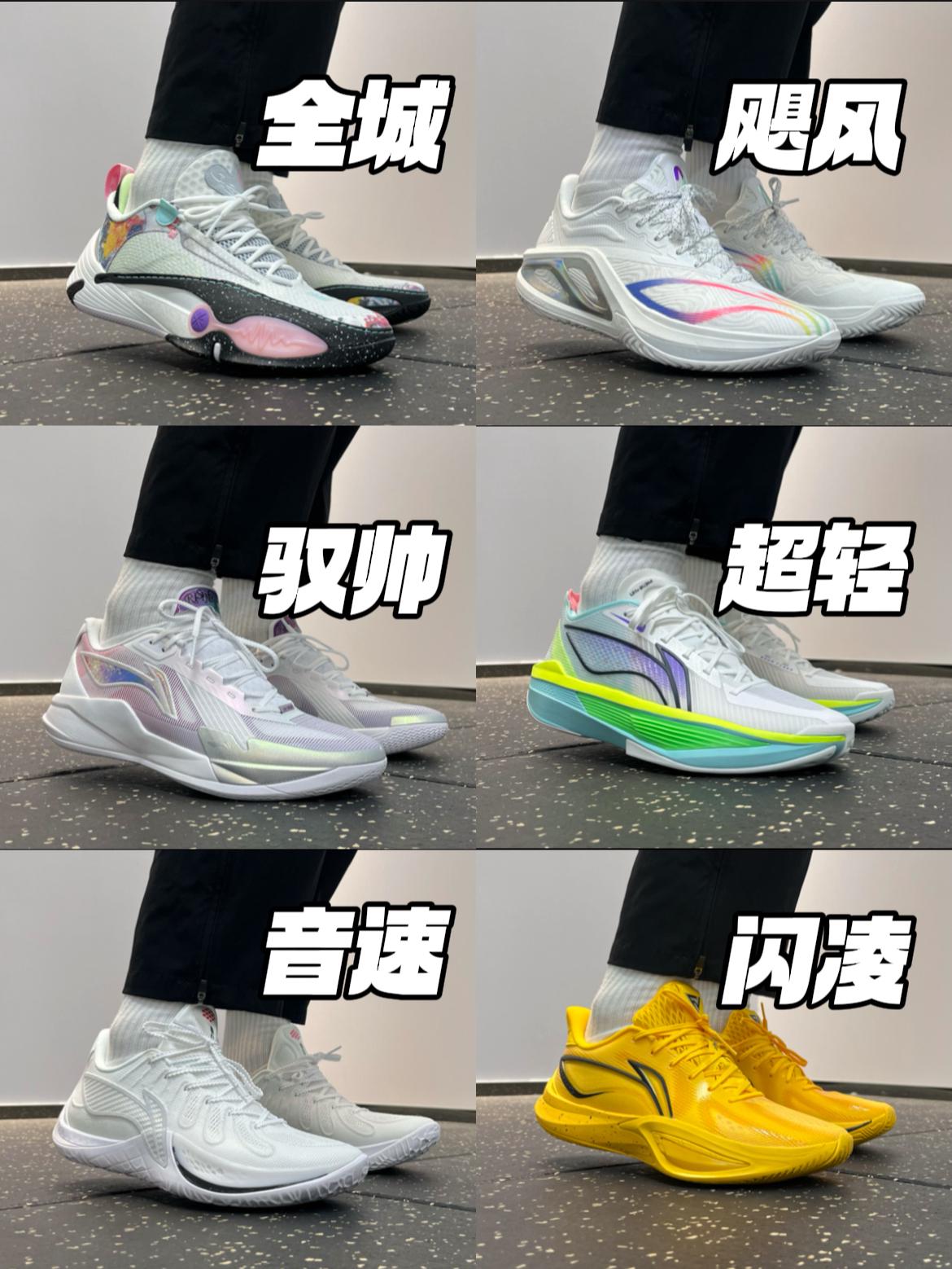球鞋矩阵代表宁子篇‼️|🔥各系列代表的最新款