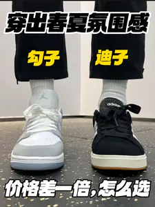 穿出春夏少年感‼️|两大巨头销量王,怎么选❓