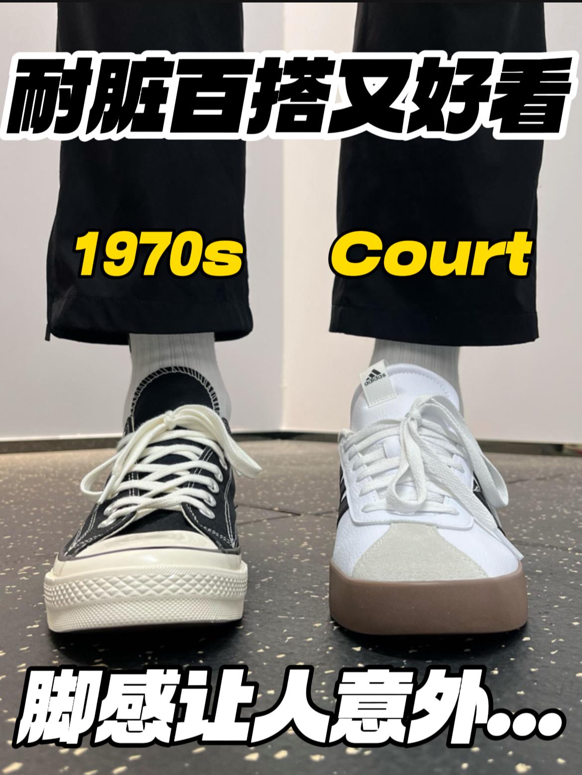 耐脏百搭又好看‼️｜脚感人人爱，香麻啦～