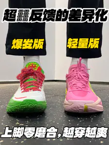 超䨻带来的差异‼️|越穿越香🔥怎么选❓❓