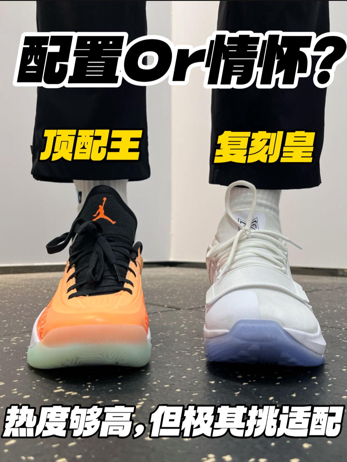 配置Or情怀‼️｜勾子热门球星款，价差一倍怎么选❓