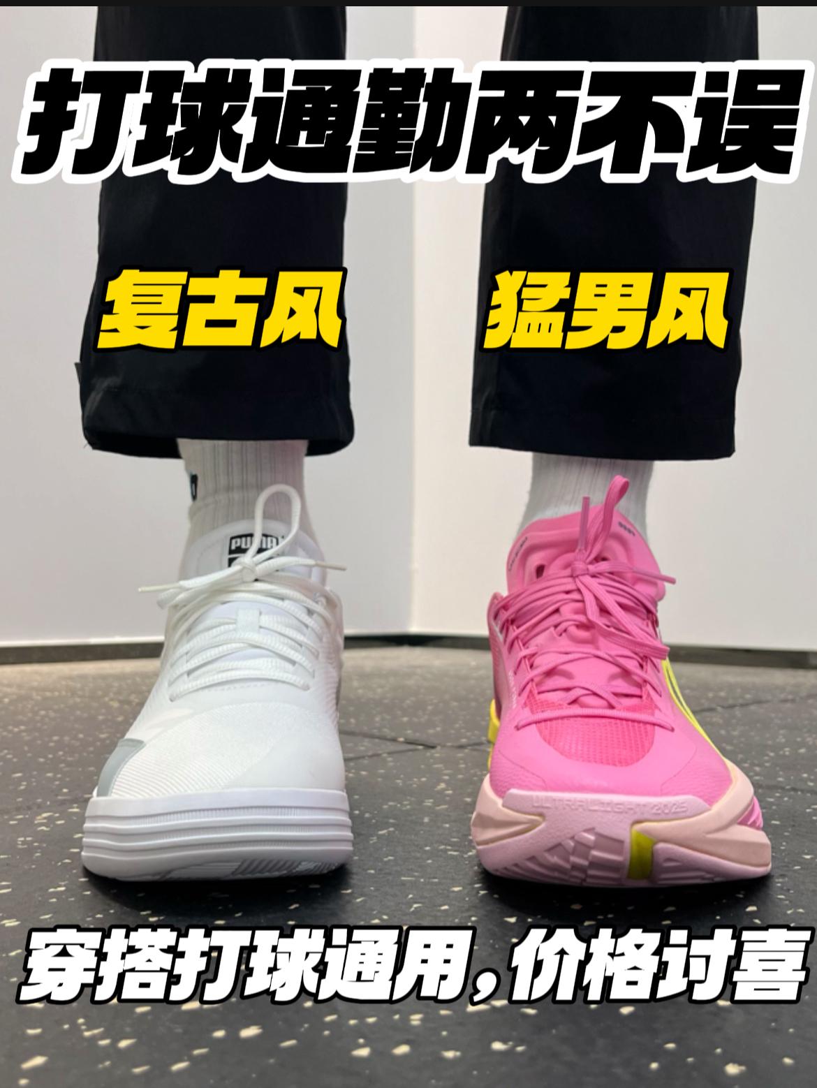 价格讨喜校裤神鞋‼️|穿搭打球通用,更对学生口味🔥