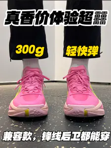 哈喽朋友们
今天给大家分享一双性价比校园
