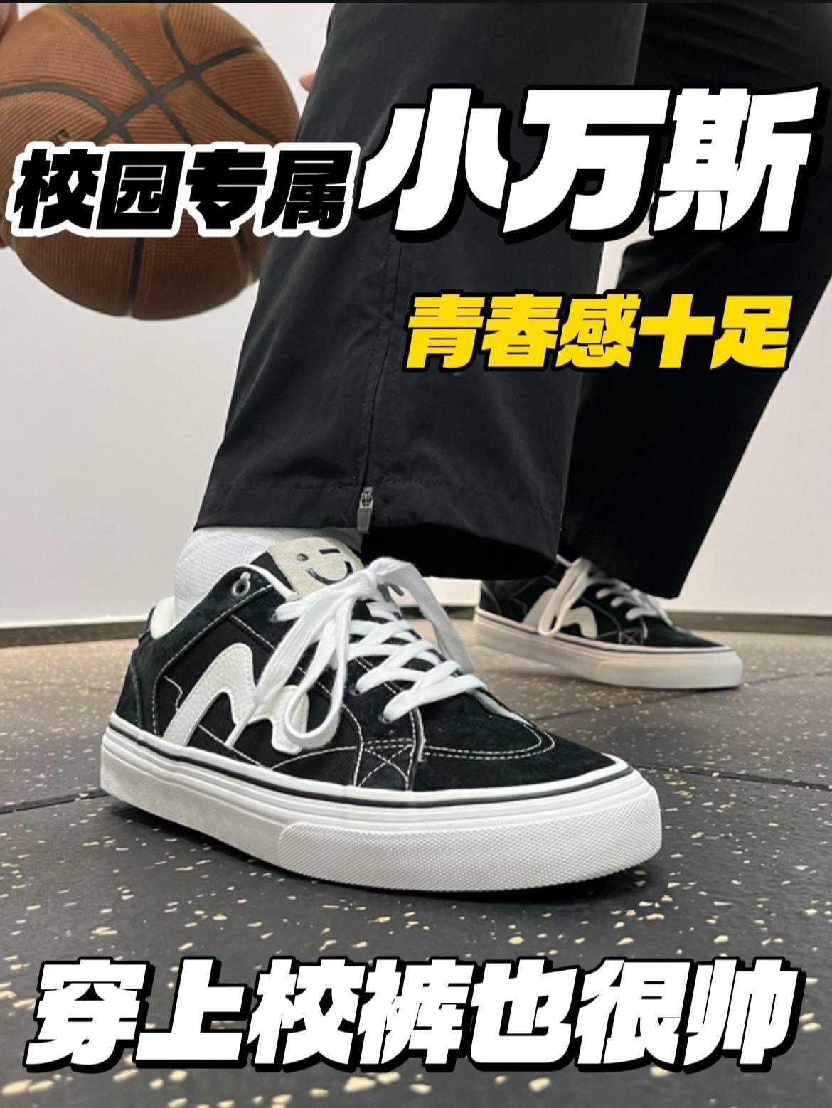 校园小万嘶‼️夏日青春感🔥｜能搭能打，穿校裤也帅✅