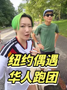 外国跑团报名优势大家怎么看