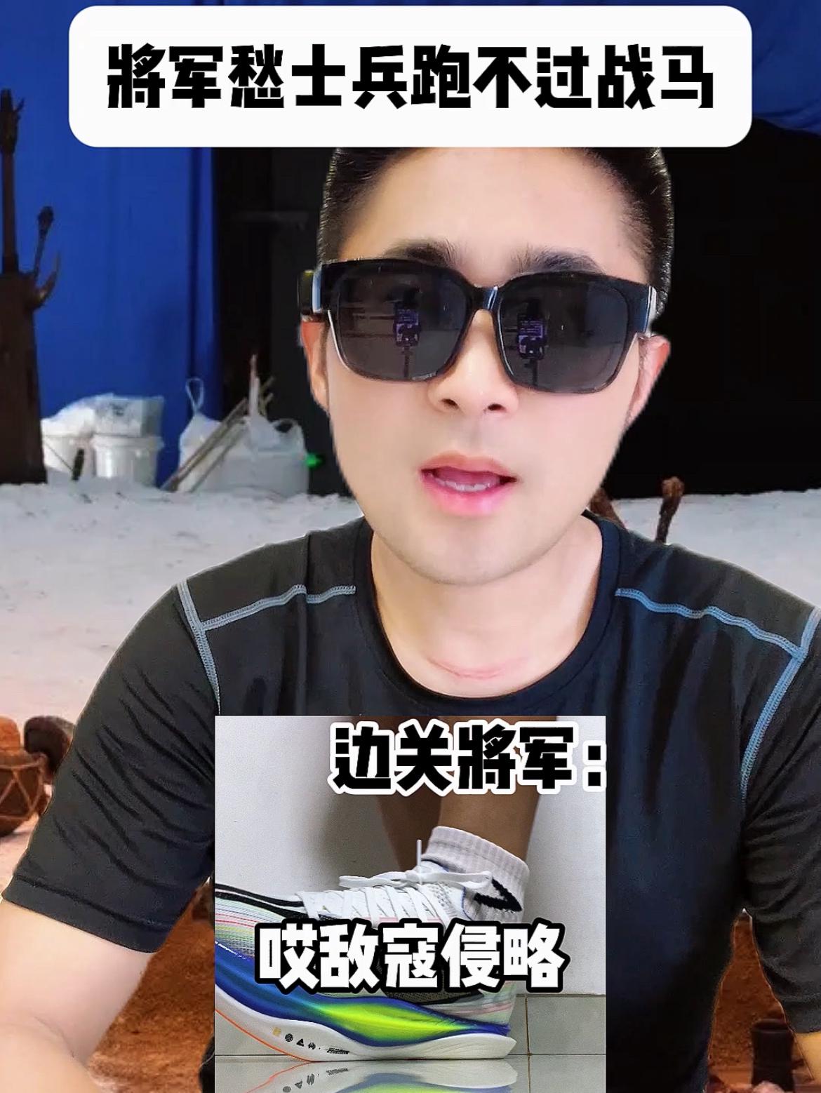 跑圈穿越指南 | 第二集：将军愁士兵跑不过战马❗