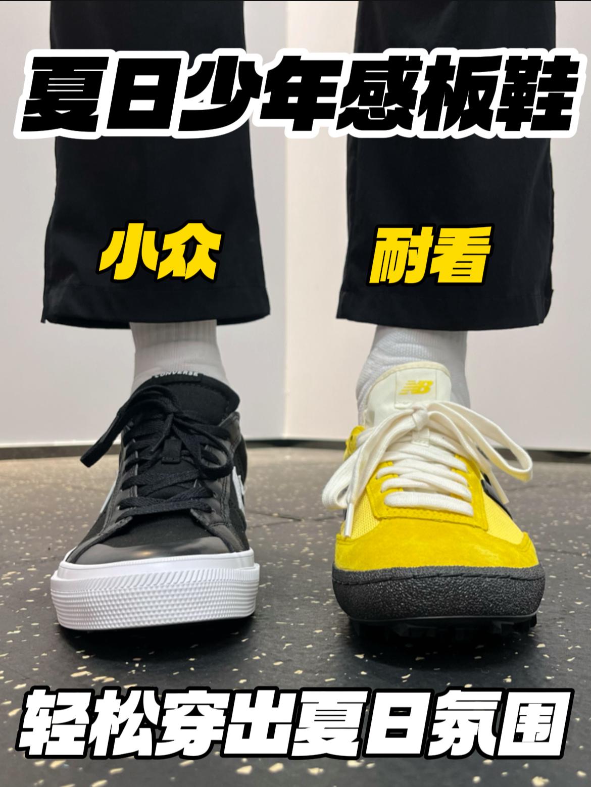 小众吸睛‼️夏日少年感｜配校裤都帅，穿出夏日氛围活