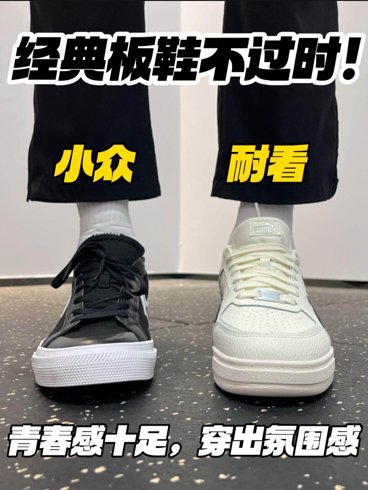 青春感十足,经典复古🔥|小众耐看,配校裤也够帅‼️
