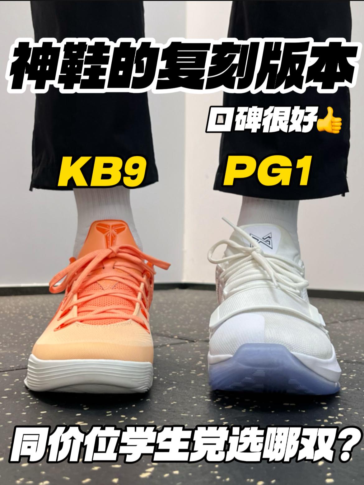 七夕礼物节‼️｜校园球鞋最帅⁉️颜控党包爱🔥