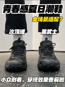 全场景适配⁉️小众耐看🔥|青春感十足,香麻啦😎